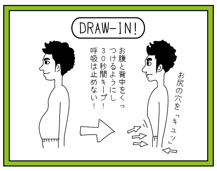 drawin