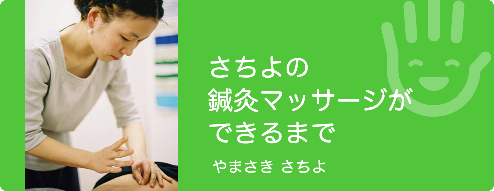img_interview