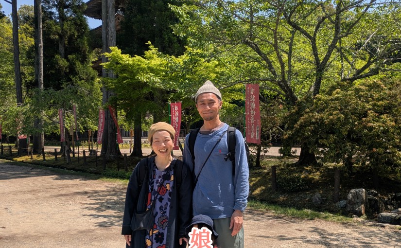 醍醐寺