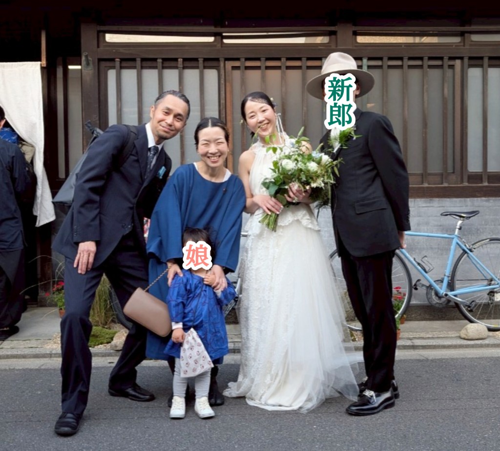 InShot_20250515_112507472