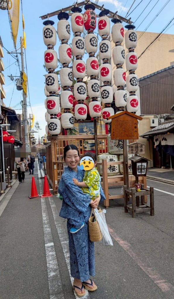 InShot_20250722_213718875