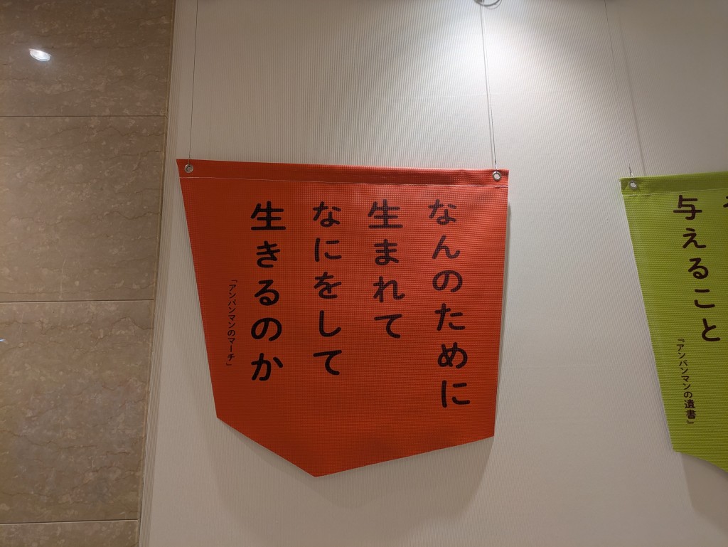 PXL_20250728_014817858