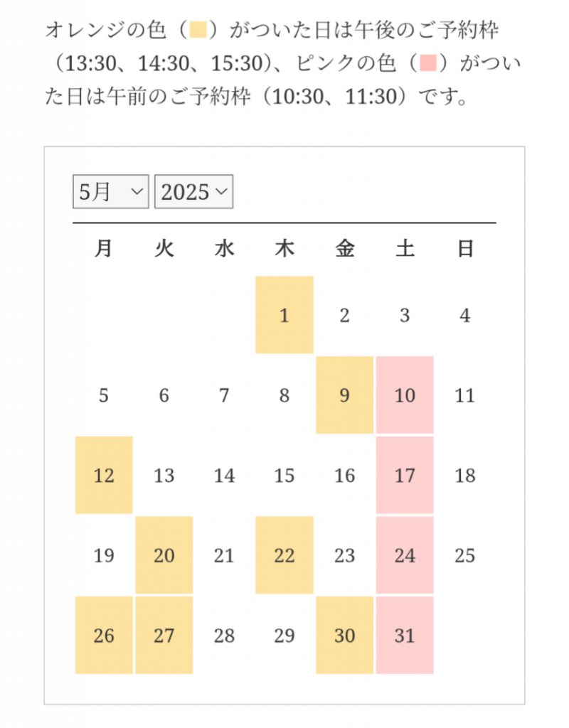 Screenshot_20250428-155404