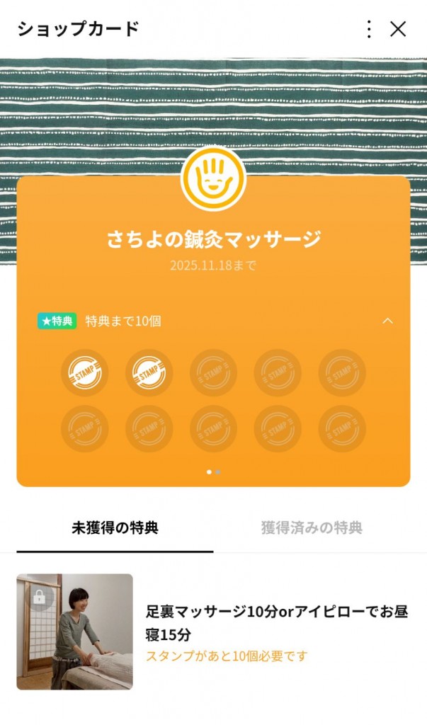 Screenshot_20250707-161130