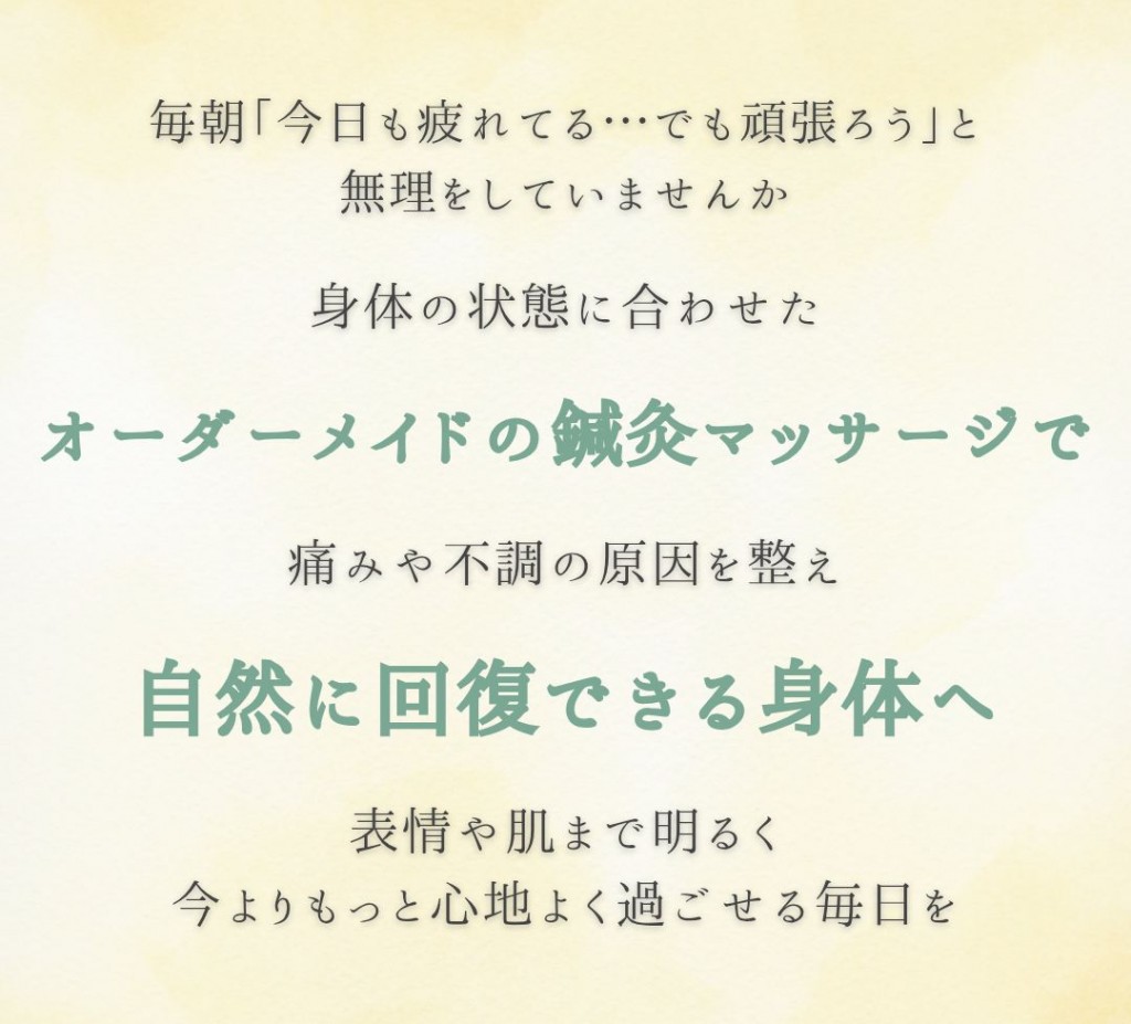 sachiyo_shinkyu_concept_visual_20251021_135702_0000
